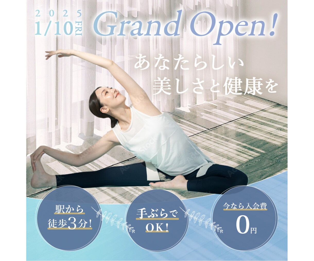 視線を奪い心を掴む！高品質なバナーを制作いたします 修正無制限！細部までこだわったデザインで成果につなげます！ イメージ4