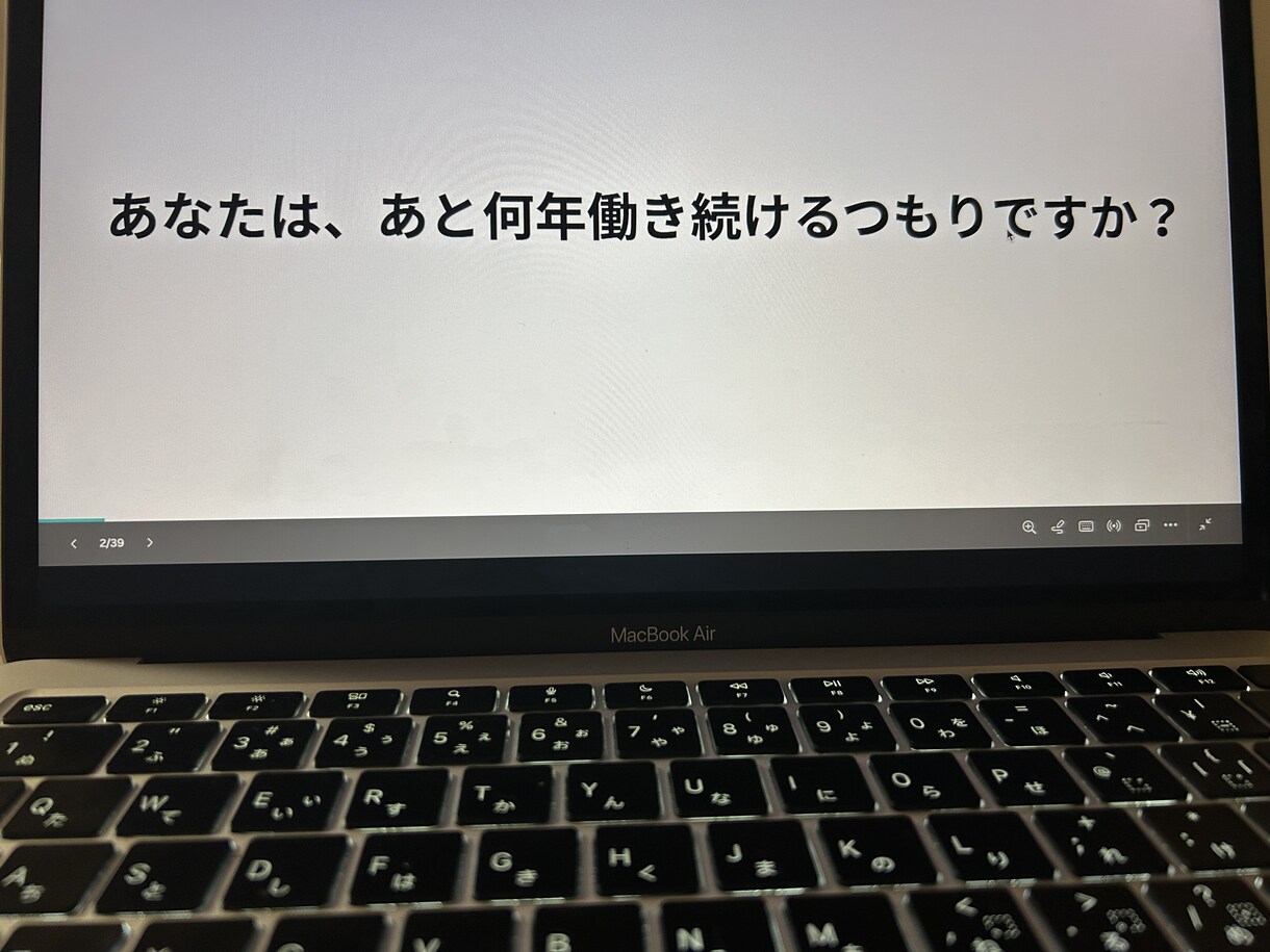 あなたの老後資産いくらなら足りる？を計算します 2000万では到底足りない老後資産。今のままでいいの？ イメージ1