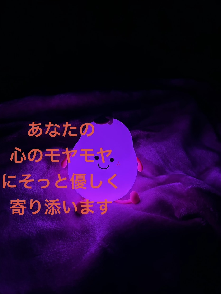 どんな話しでも優しくあなたの声に寄り添います 誰かと繋がる安心感☆心の奥のモヤモヤお聞きします♪ イメージ4
