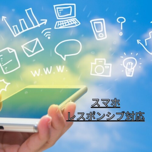高品質マッチングサイト制作します 起業・副業・事業展開を低コスト=低リスクで実現できます イメージ4