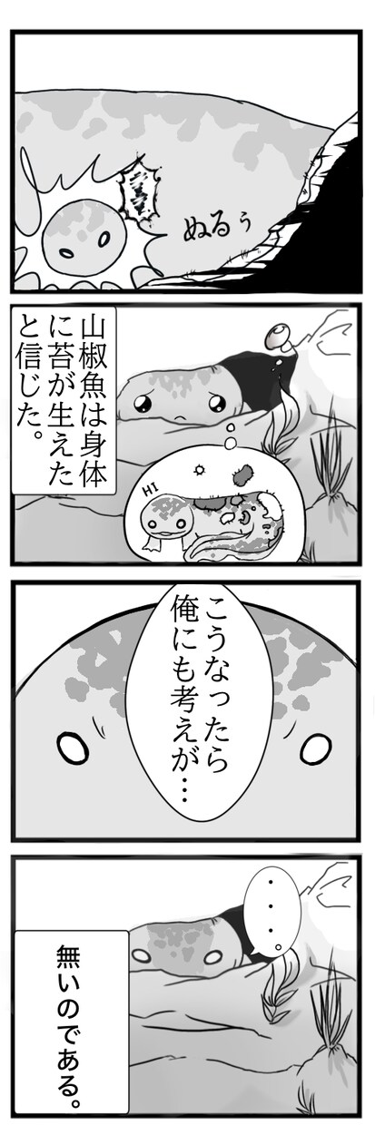 仕事で使用するキャラやマンガ描きます 仕事上で使う著作権が絡まない・限定的なもの描きます イメージ2