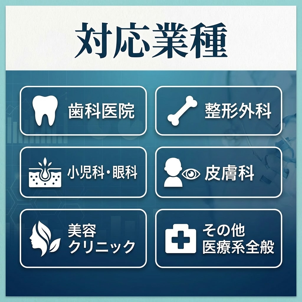 医療アカウント専門｜インスタ運用代行します 医療業界出身マーケターがInstagram集患導線を設計 イメージ6