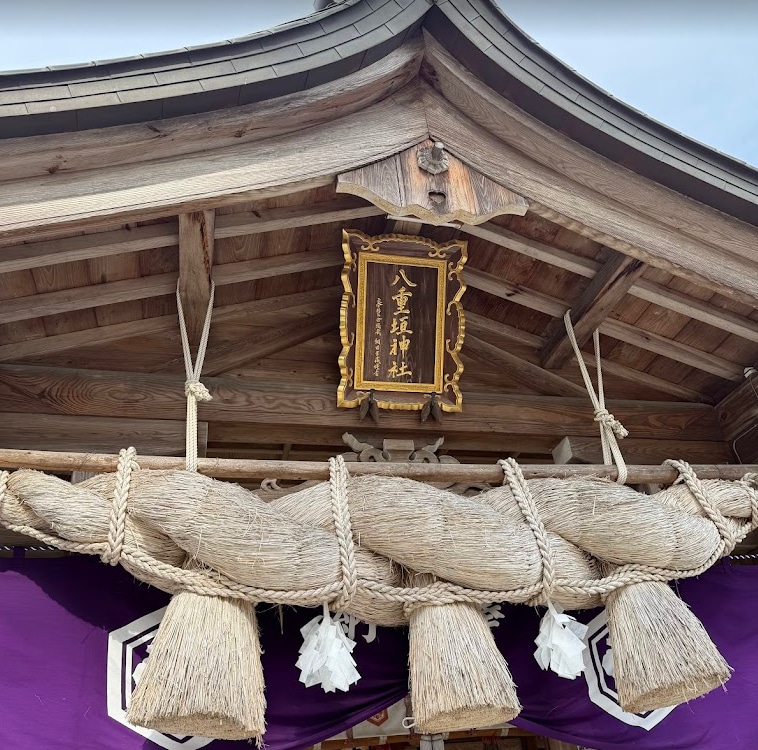 八重垣神社に参拝し良縁成就の祈願を代行します 朝ドラばけばけの聖地/セツとハーンの起点　良縁透視の鏡の池も イメージ1
