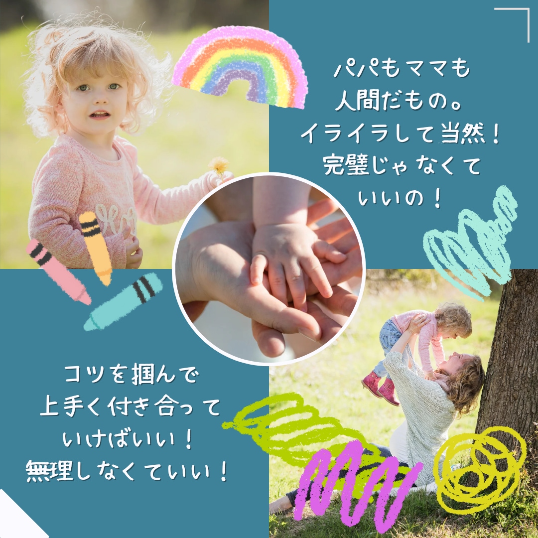 お子様の素質を見て子育て相談乗ります 数秘とカードと保育士の経験からアドバイスします！ イメージ2