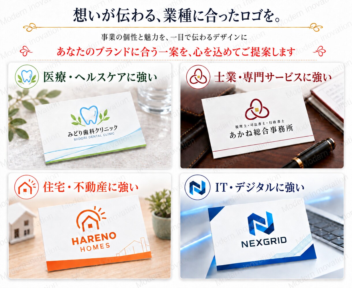 デザイナー１0名でこだわりロゴ10案を提案します ひとつに決めるのが惜しくなる。そんなロゴ10案を。 イメージ7