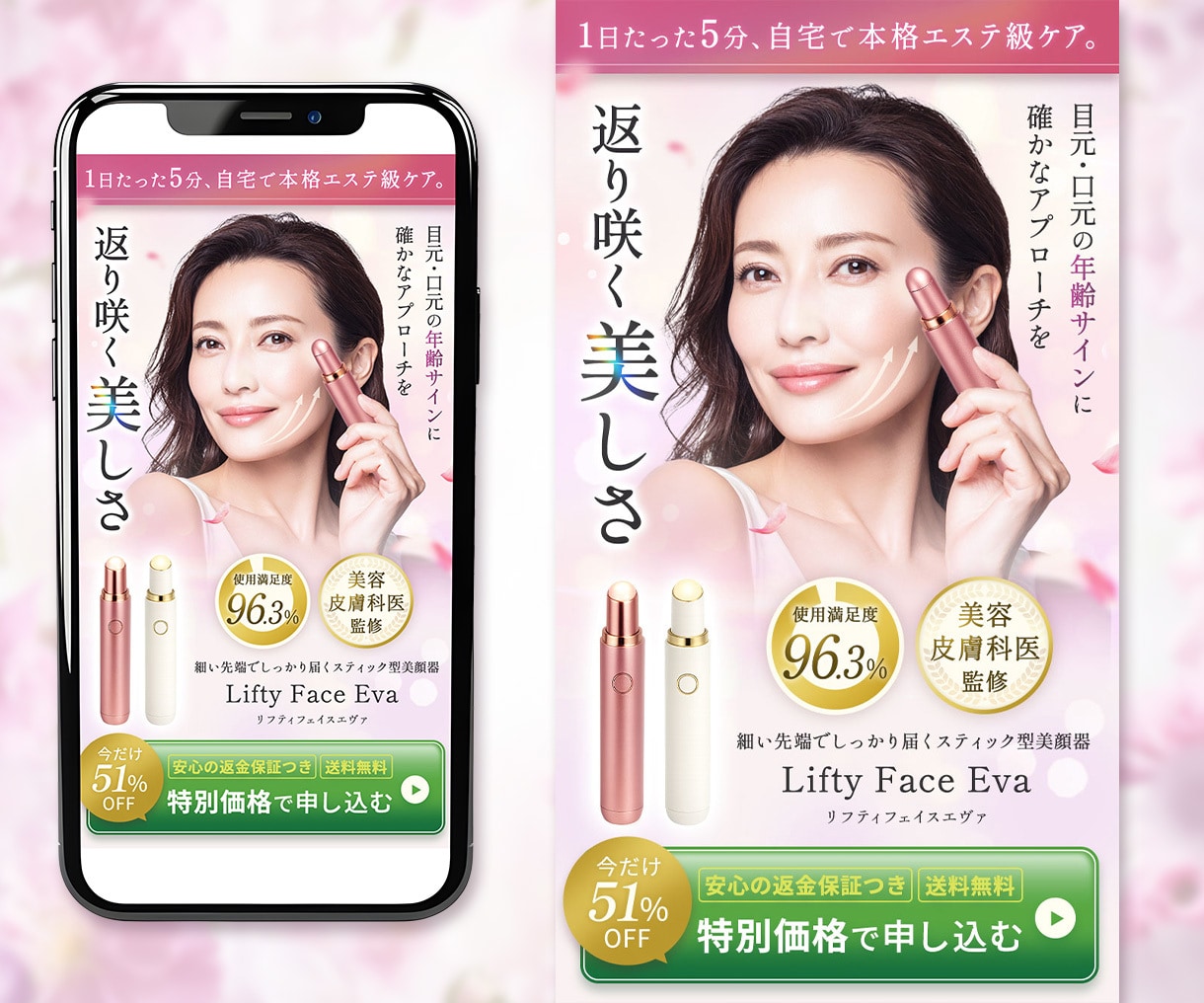 残り3件★集客UP！つい買いたくなるLP作成します Studio/UTAGEで実装◎「綺麗」と「売れる」を両立！ イメージ9