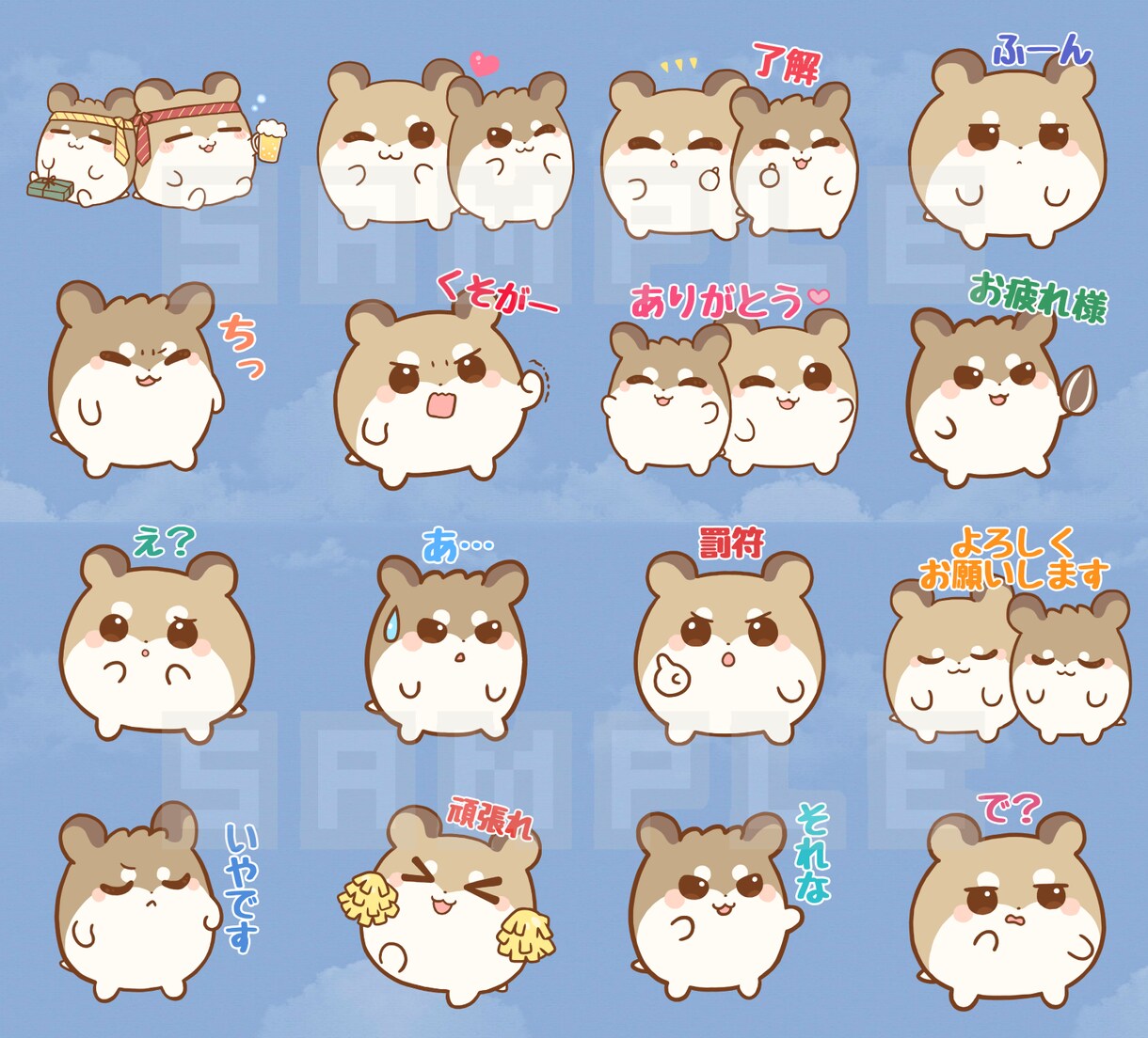 かわいいLINEスタンプ・絵文字・着せかえ作ります あなたの欲しいスタンプを形にしませんか？ イメージ8
