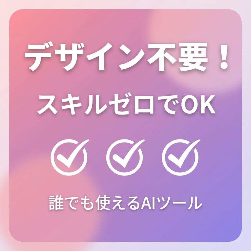 今すぐ使える！インスタ投稿自動化AIを納品します 明日から投稿作業ゼロ！緊急でSNS強化したい方向け イメージ3