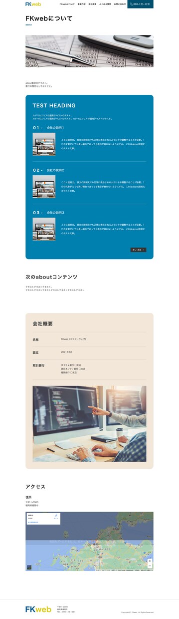 限定価格　最短1日・格安でホームページを制作します 「早くて格安なホームページで迅速に事業をスタート」 イメージ5
