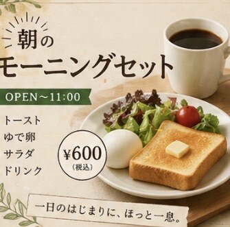 売れる店内POP作ります 表彰多数の現役店長が購買導線まで設計 イメージ6