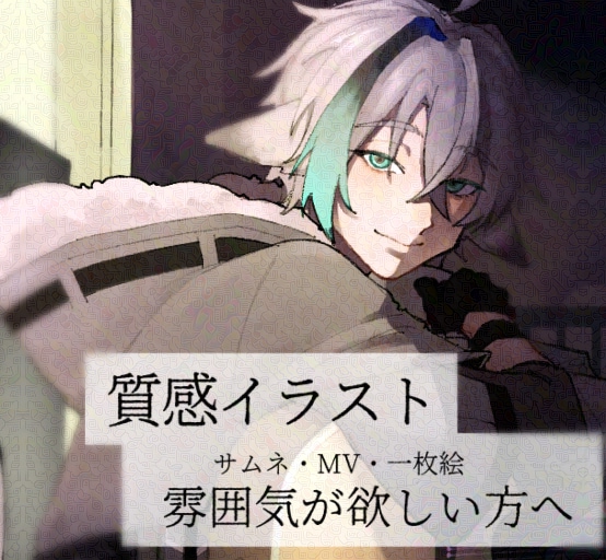 あなただけの異世界を描きます 創作キャラに物語を感じたい方へ イメージ1