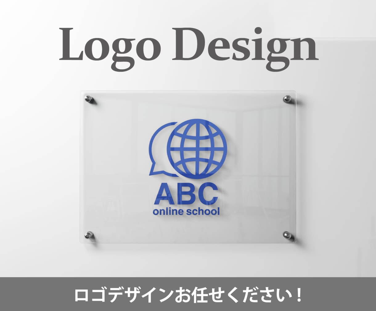 想いを形にしたロゴをデザインします 企業/店舗の顔となる大切なロゴをデザインさせて下さい！ イメージ1