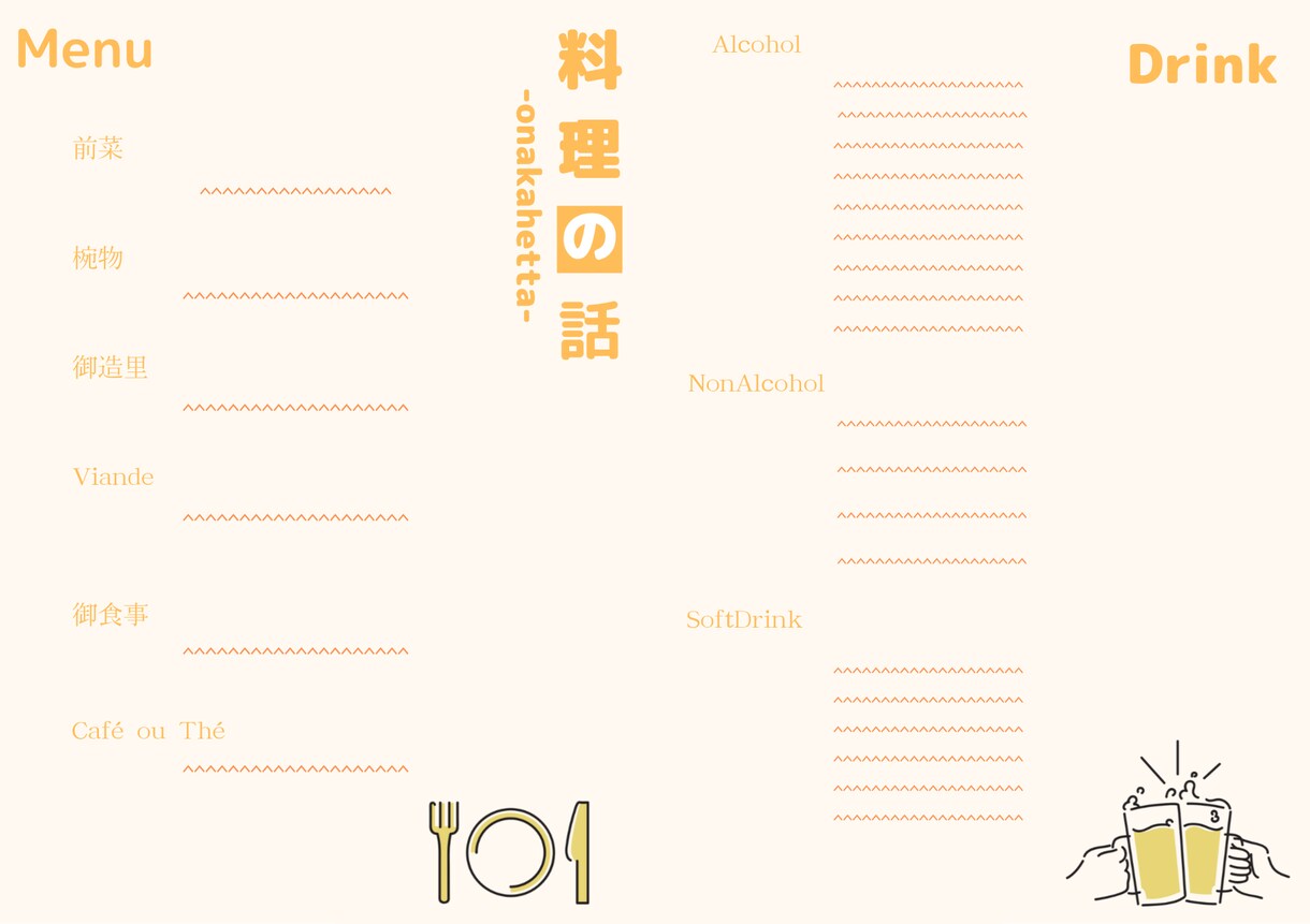 雑誌風プロフィールブックのテンプレを配布します 簡単！canvaで画像と文字を入れ込むだけ！！ イメージ3