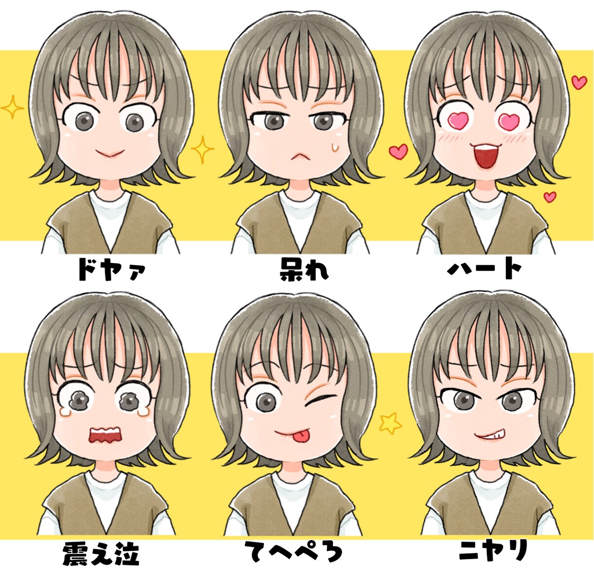 商用OK！可愛くてほんわかしたアイコン描きます 表情4点セット！SNSのアイコン、ブログの吹き出しなど！ イメージ5