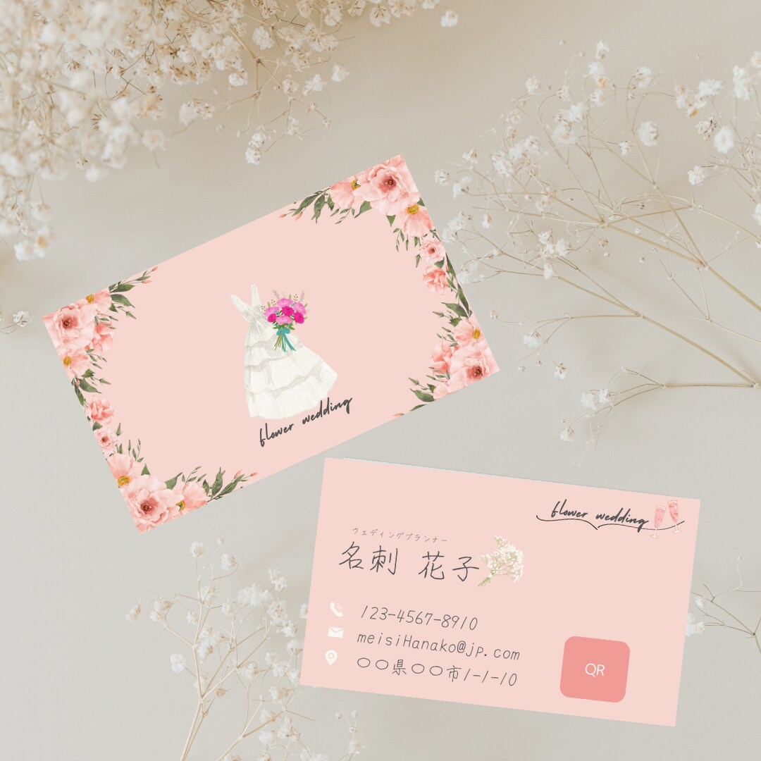 可愛い！おしゃれな名刺作ります あなたの可愛いを形にして一緒におしゃれな名刺作りませんか？ イメージ6
