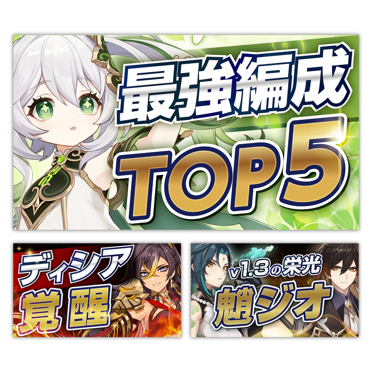 高品質なYoutubeサムネイルを格安で制作します 【現役プロデザイナーが贈る】高品質＆格安Youtubeサムネ イメージ2
