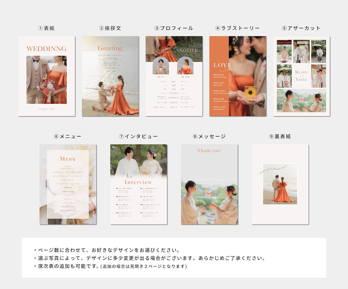 洗練されたプロフィールブックを作成します お洒落で目を引くデザインをお届け! イメージ2