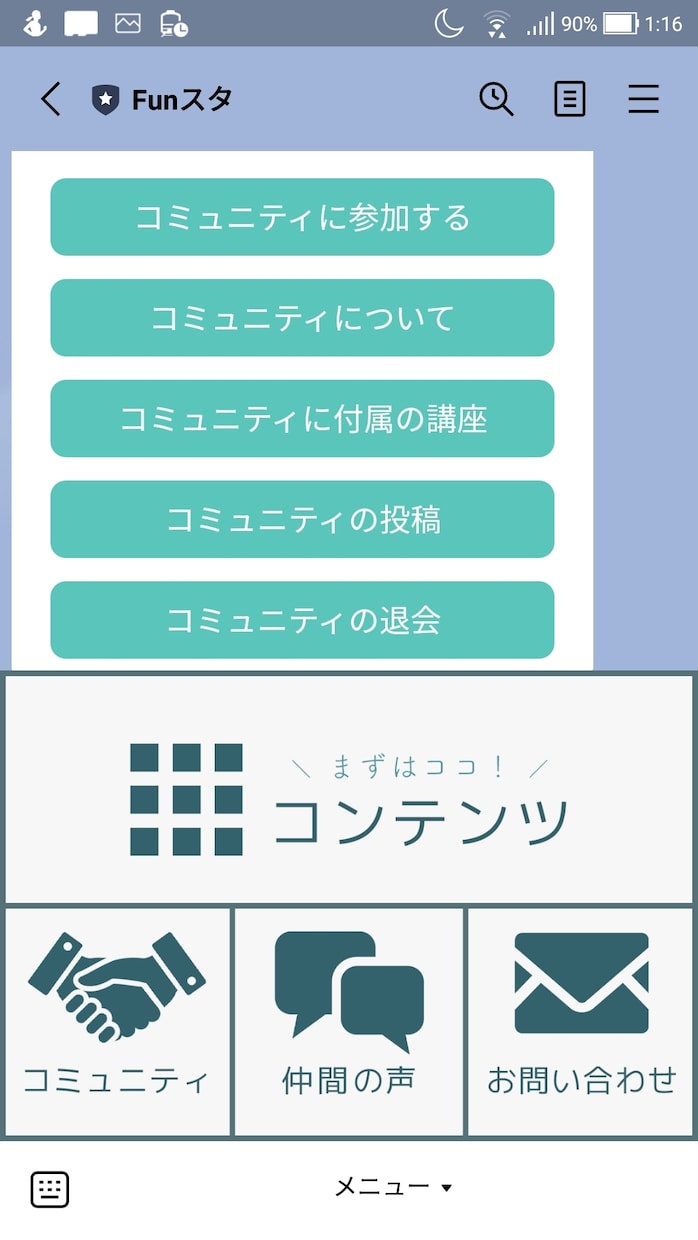 LINE Bot + GAS⭐️ご相談に乗ります 作っていて上手く動かない！そんな時にお助けします！！ イメージ2