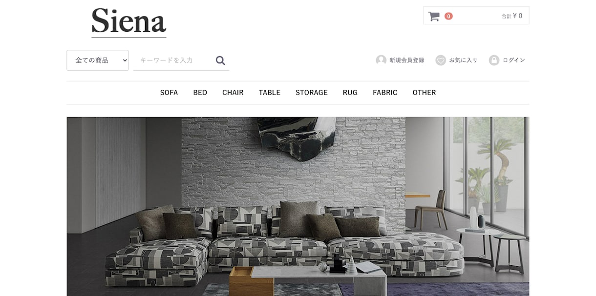 ECサイトを3万円で制作します シンプルでわかりやすい売れるECサイト！ イメージ2