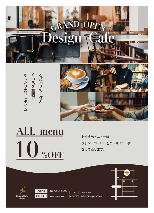 パッと "想いが伝わる" チラシお作りします 優しく温かみのあるデザインをご提案いたします イメージ2