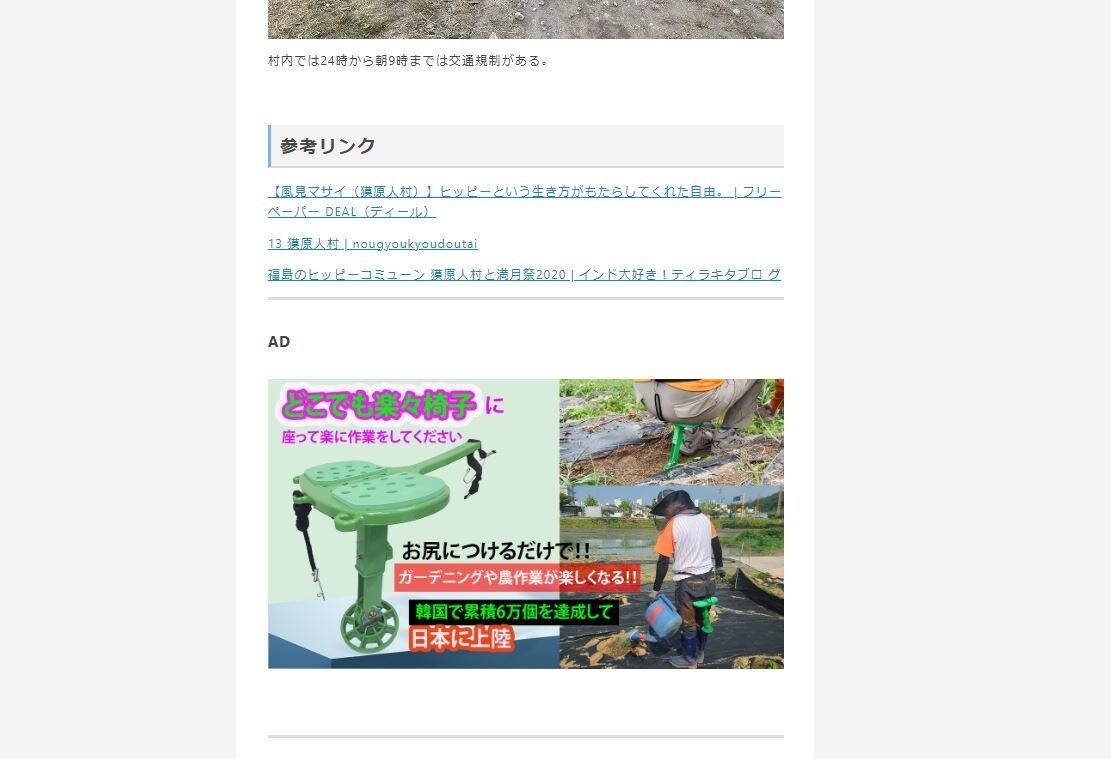 月間170,000PVブログに広告を掲載します 紹介サービスは何でもOK！検索流入の良質ユーザー多数！ イメージ7