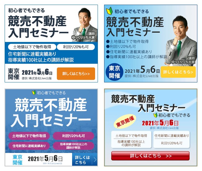 バナー・ヘッダー作成します 目的に合った効果的なデザインをご提案いたします♪ イメージ2