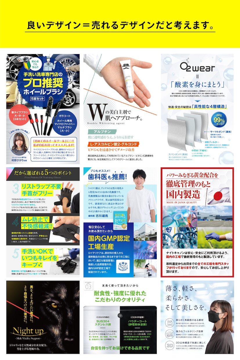 売れるAmazon・楽天の商品ページ画像作成します 【PRO認定 第1号】品質を重視したいECセラーの皆様へ イメージ7
