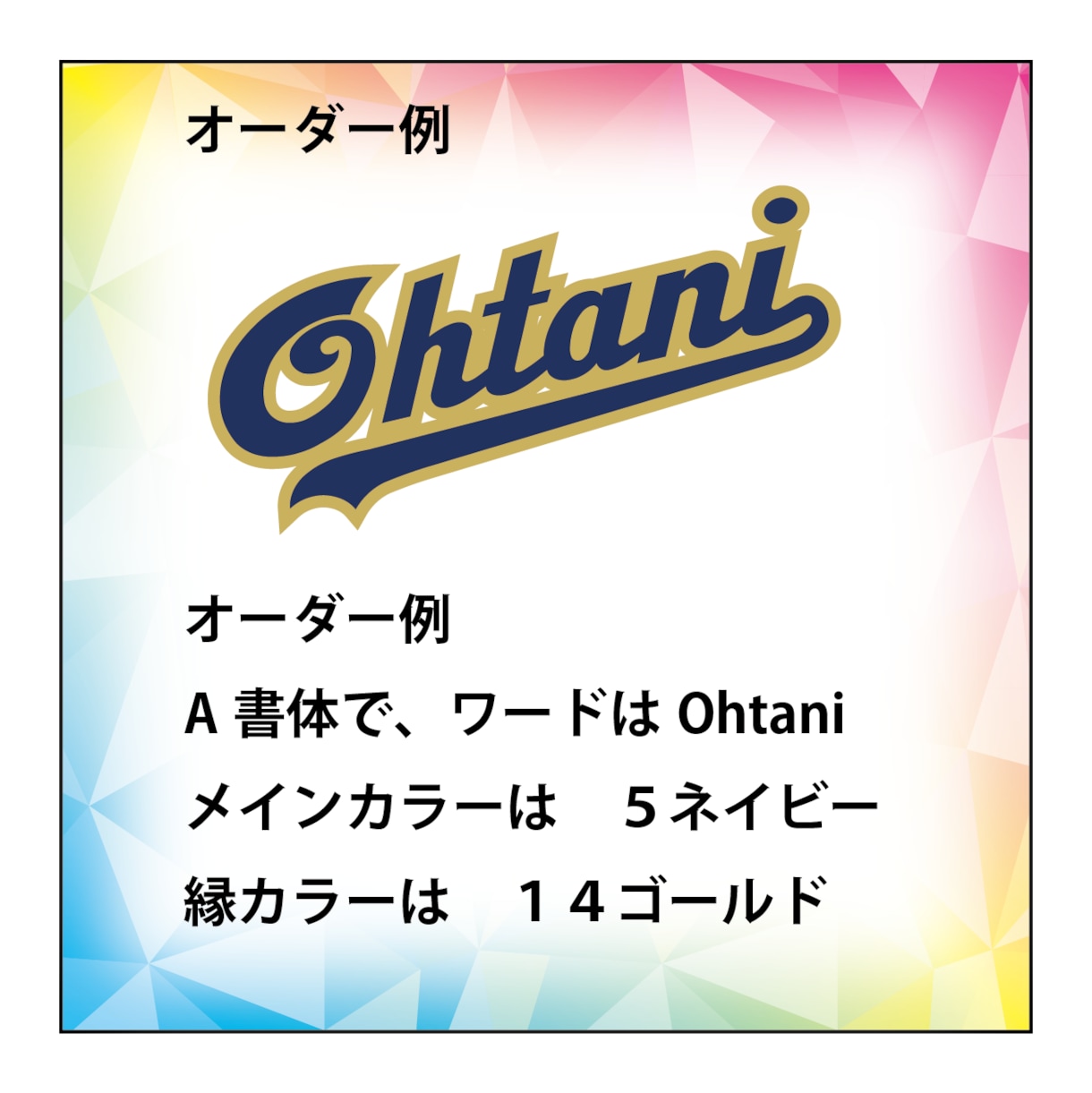 現役デザイナーがガチのプロ品質のチームロゴ作ります 野球、スポーツチームに本格ロゴを高品質で制作！SNSやグッズ イメージ3
