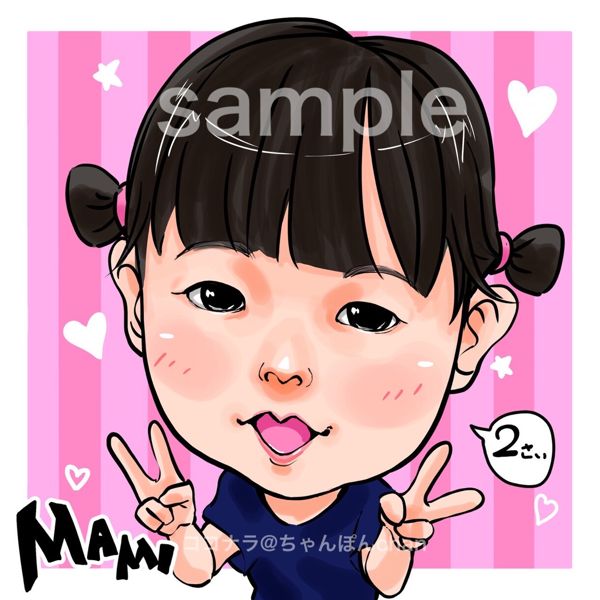 似顔絵のプロがデジタルで似顔絵描きます 写真から似顔絵を制作！データで納品→アイコンにも！ イメージ5