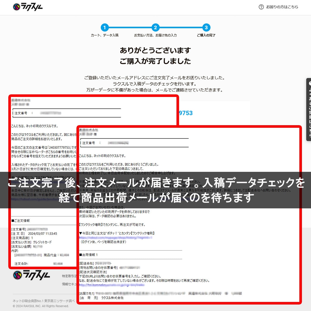 大手ネット印刷の規格に対応したデータ作成します チラシフライヤー、封筒DM、シールステッカー、のぼり、はがき イメージ6