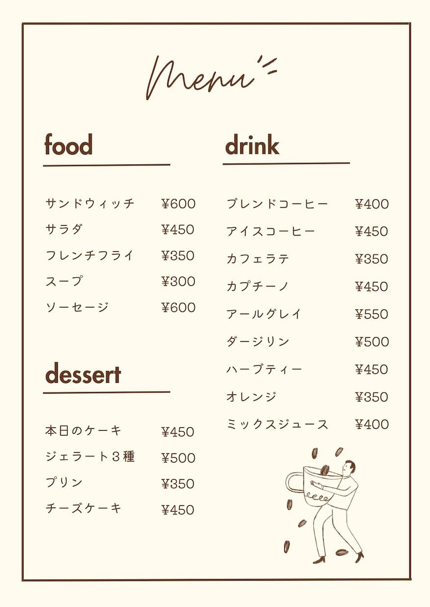 店舗で使用するメニュー表やPOP作成いたします もっとおしゃれに!もっと可愛く!を叶えます♪ イメージ2