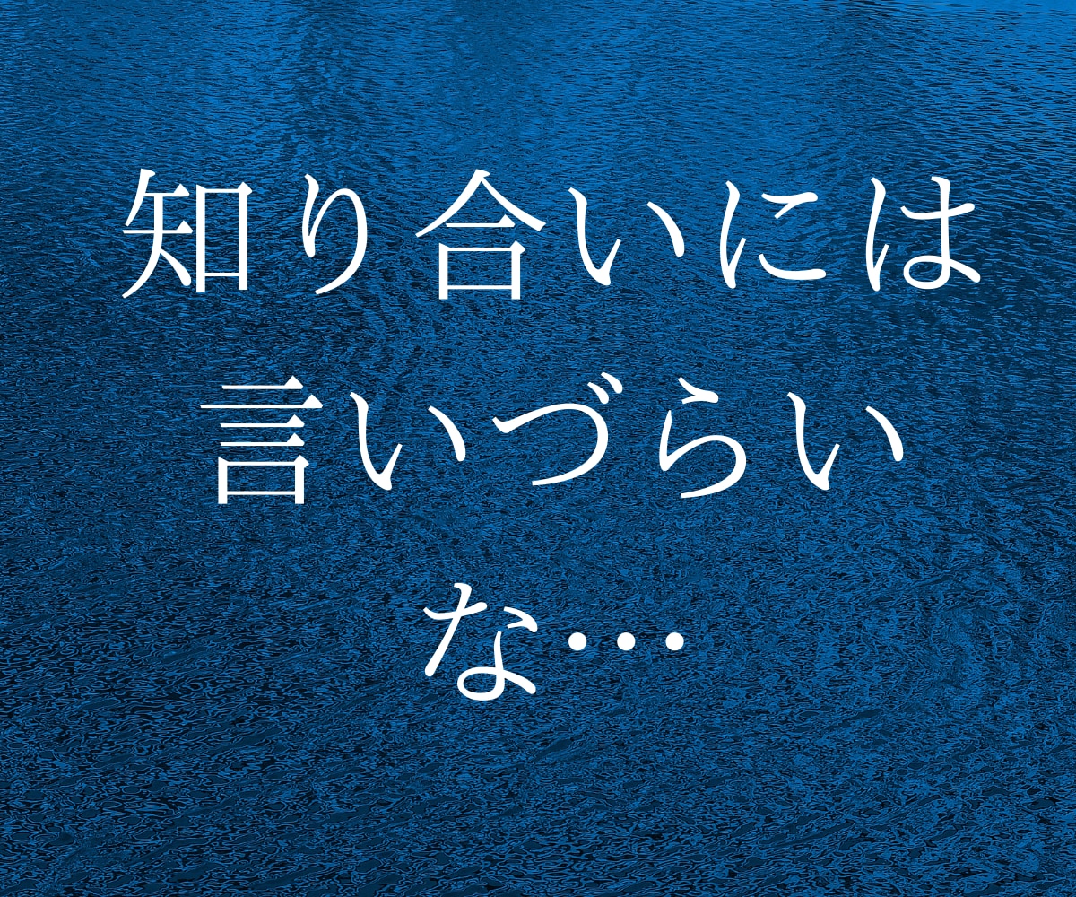 弓道専門！　愚痴・もやもやお聞きします 話してスッキリして、気持ちよく弓道の練習をしましょう！ イメージ3