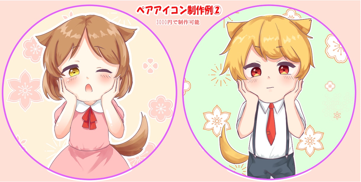 即納品に徹底！需要に応えるイラスト制作します 些細なイラスト制作でも承ります。気軽にお見積りくださいませ！ イメージ4