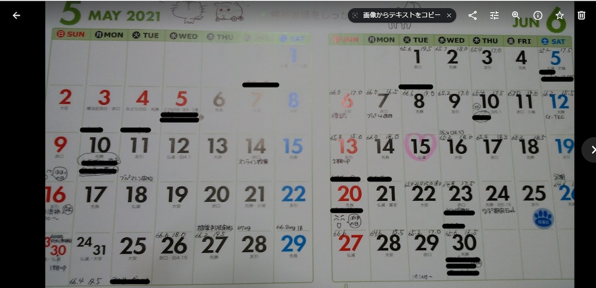 筋トレなしランニングなしで痩せた方法公開します お金をかけたくない大げさな事はイヤちょっと痩せたい人に最適 イメージ5