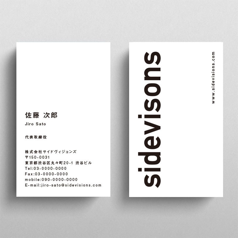 シンプルスタイリッシュな名刺を作成します セカンド名刺・独立／開業の方などにオススメの名刺サービス！ イメージ4