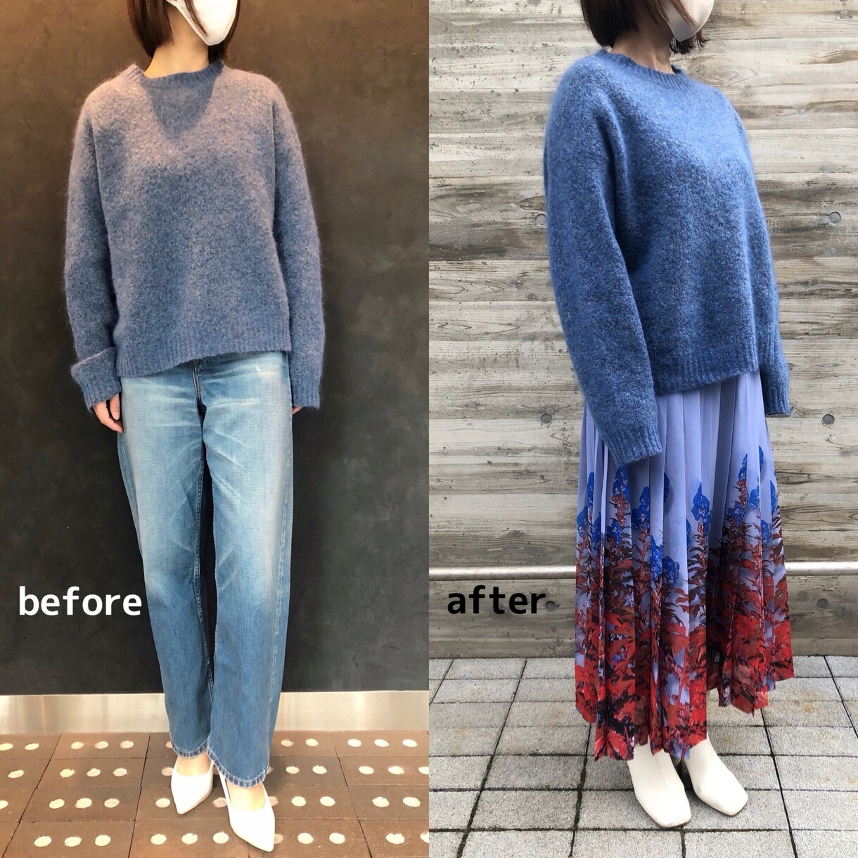 ファッションのプロがコーデとお薦めの服を提案します ～もう調べなくても自分に似合うものが見つかる～ イメージ8