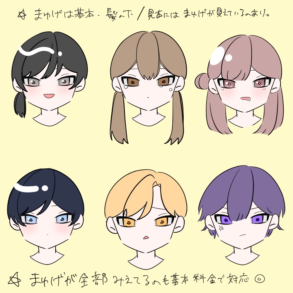 シンプルかわいいアイコンを作成します ☆あなたのイメージが伝わるアイコンを一緒につくりませんか？ イメージ3