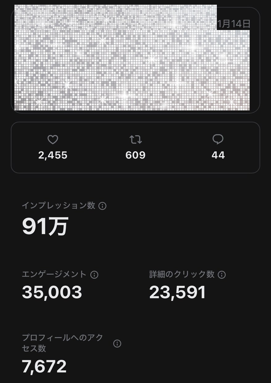 格安✨X・Twitterの投稿文を作成します ログイン不要｜SNS集客・公式LINE集客に繋がる投稿文作成 イメージ4