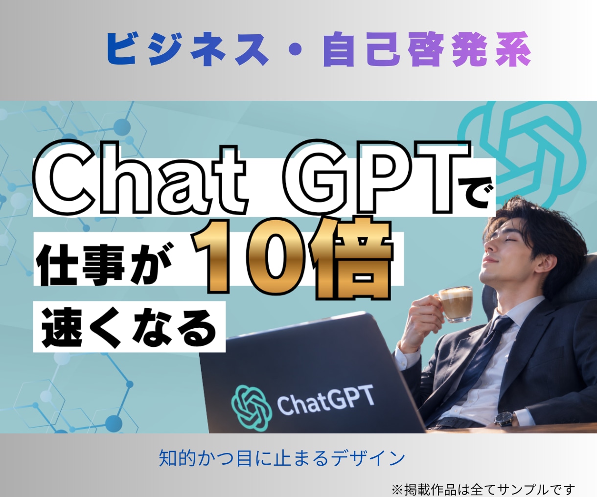 目を引くYouTubeサムネイル作成します 目を引くこだわりのサムネをお手頃価格で、迅速に作成！ イメージ3