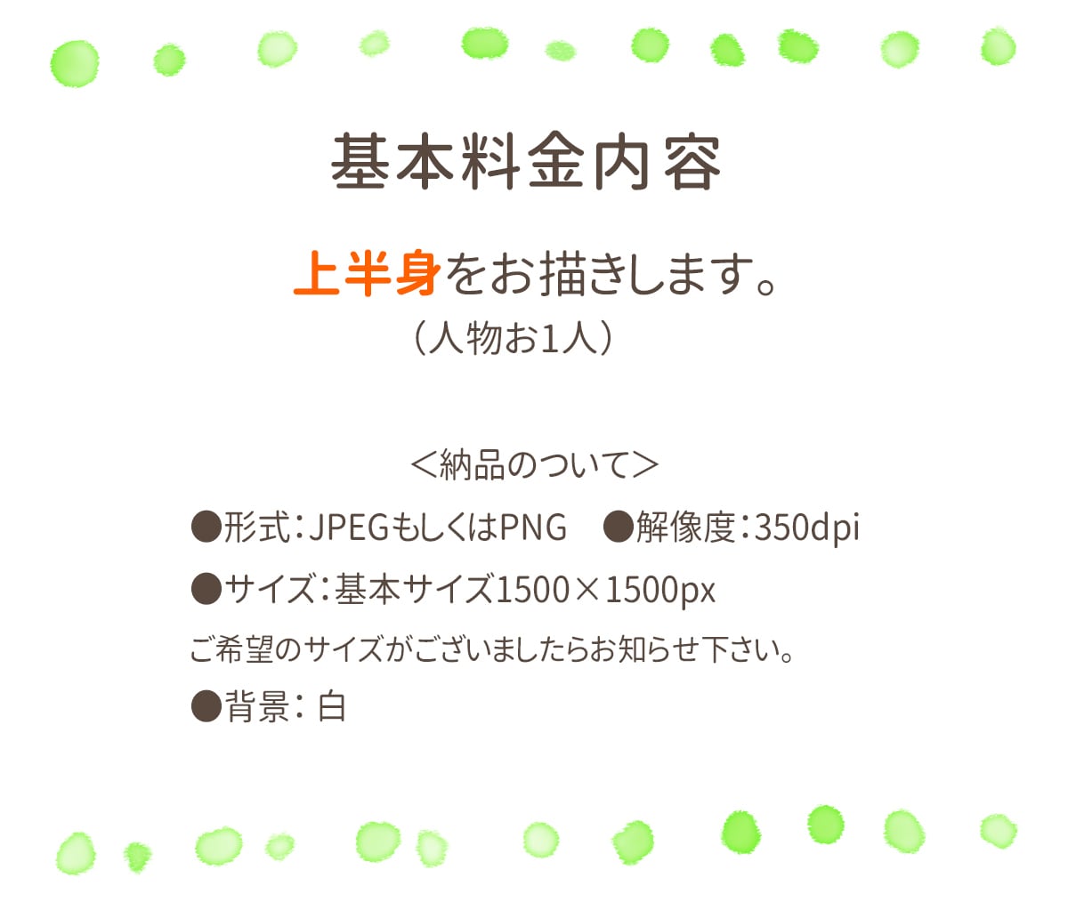 シンプルかわいい線画女の子イラストをお描きします 商用利用OK!柔らかい線とポイントカラーでオシャレかわいい♪ イメージ5