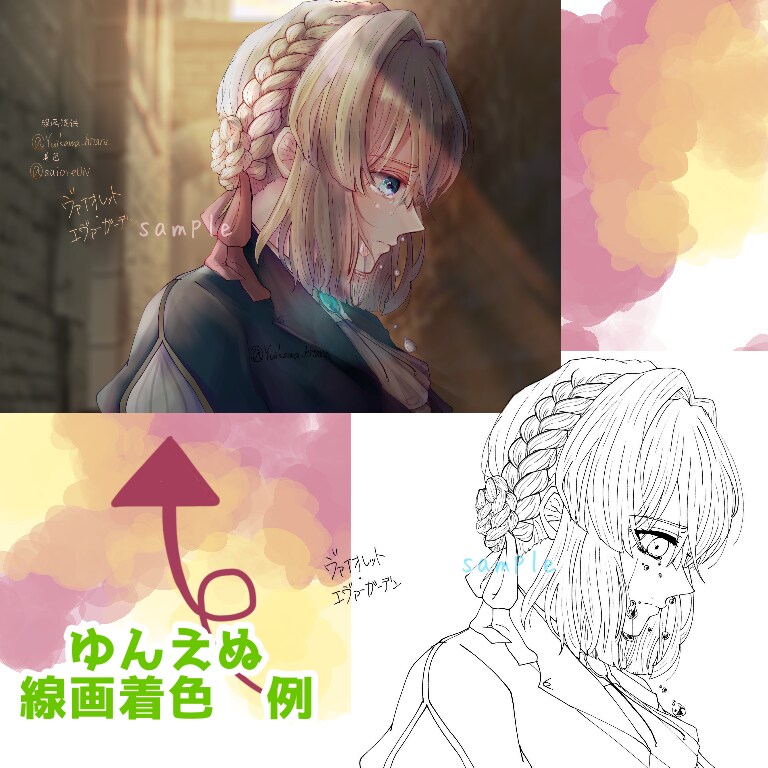 貴方の描いた素敵な線画に心を込めて色を塗ります アナログでも大丈夫です！！色塗り(着色)が苦手な方はぜひ！ イメージ5