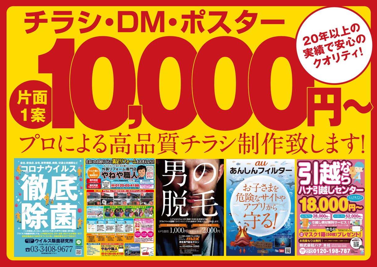 PS こみゅにてぃぽむ 広告 チラシ ポスター 非売品 PS こみゅにてぃぽむ 広告 チラシ ポスター 非売品 【公式通販】