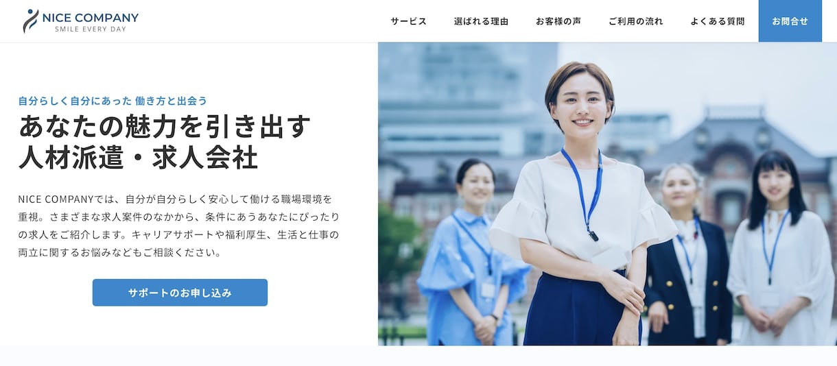 機能充実！コミコミ価格でホームページ作成します WordPress制作。レスポンシブ・お問い合わせフォーム イメージ2