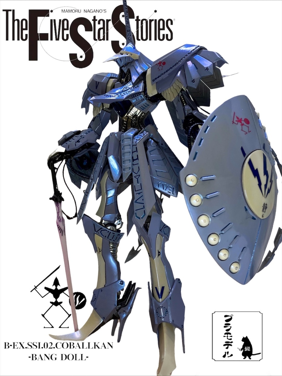 各種プラモデルを全塗装にて制作承ります 好きなプラモデルを好みの配色や仕上げで制作できます。 イメージ9
