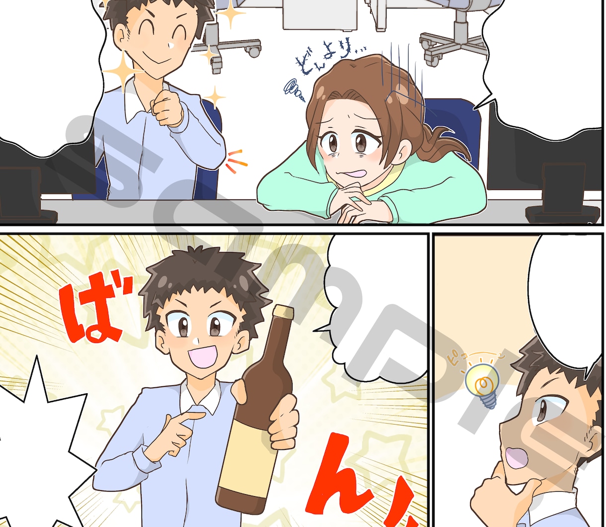 商品・サービスの魅力を伝える漫画を描きます 分かる・伝わる・成果に繋がるLP漫画であなたを支援します。 イメージ5