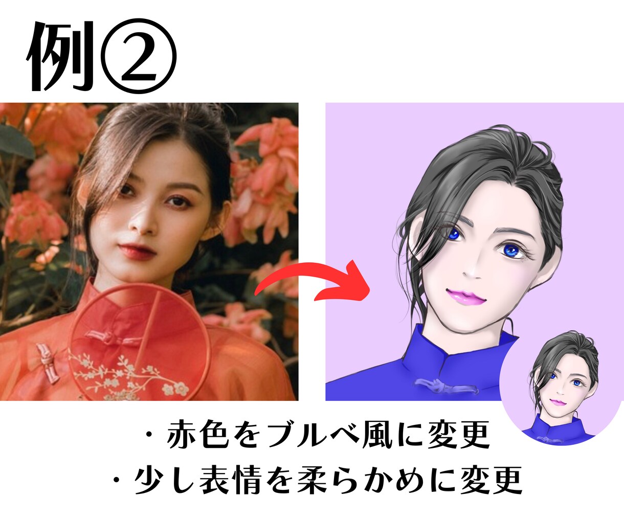 似顔絵風イラストを綺麗、丁寧に描きます シンプルで丁寧！画像を見ながら希望に合わせて綺麗にアレンジ イメージ3