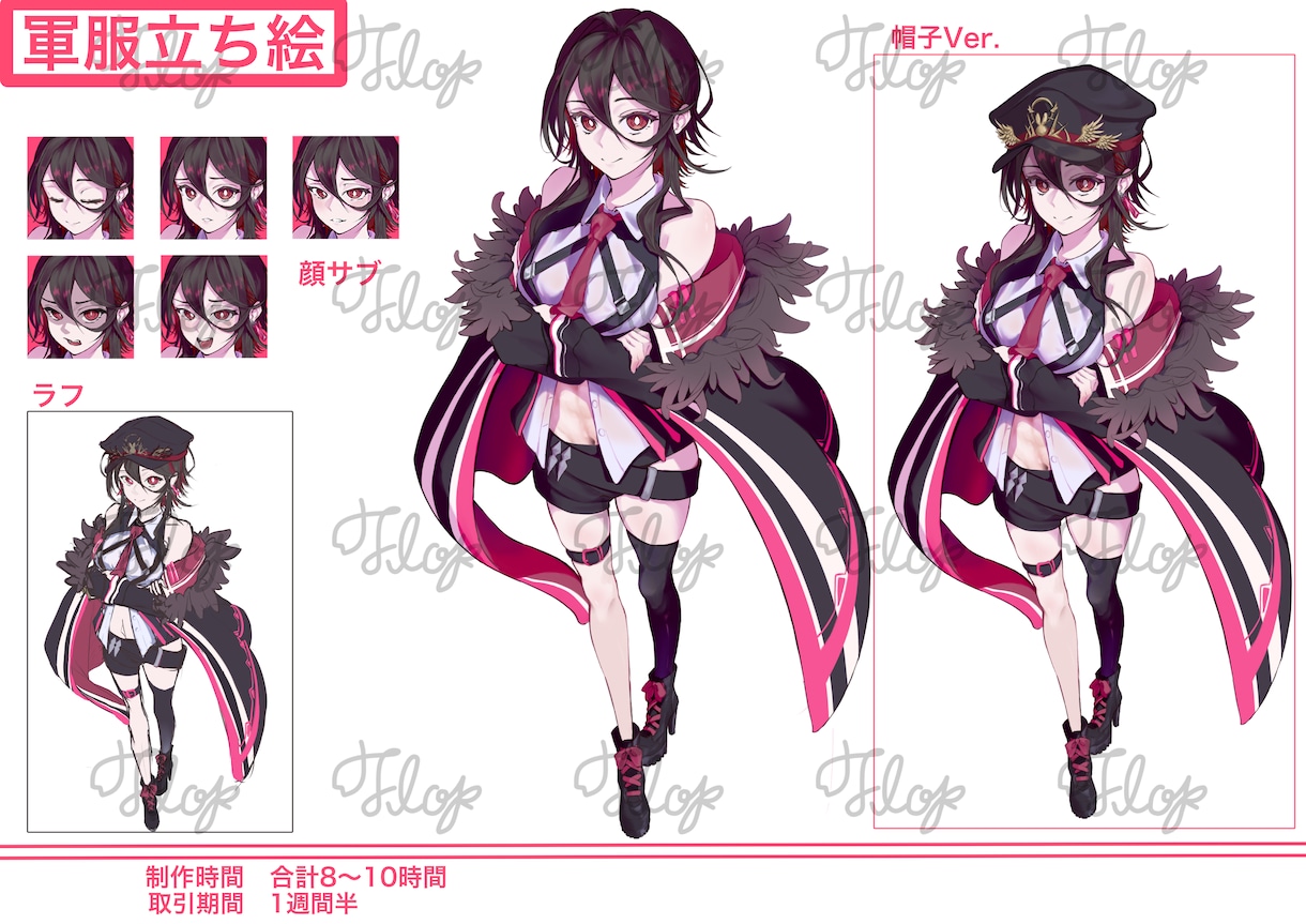 IRIAM等の配信で使える可愛い立ち絵制作します 配信、TRPG、VTuber、歌ってみた、MVなどにオススメ イメージ5