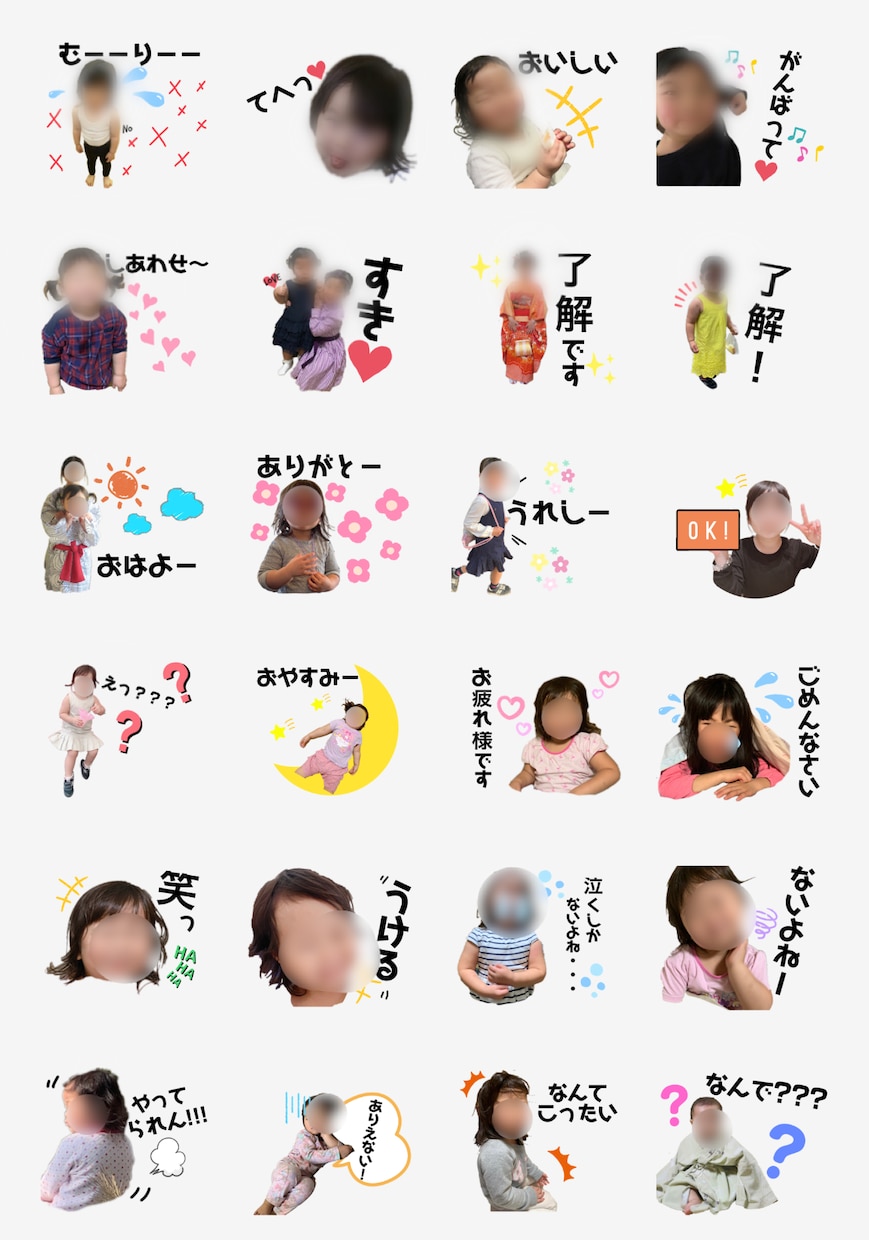 オリジナルLINEスタンプ作ります 我が子や、愛犬のLINEスタンプを作ります！！ イメージ2