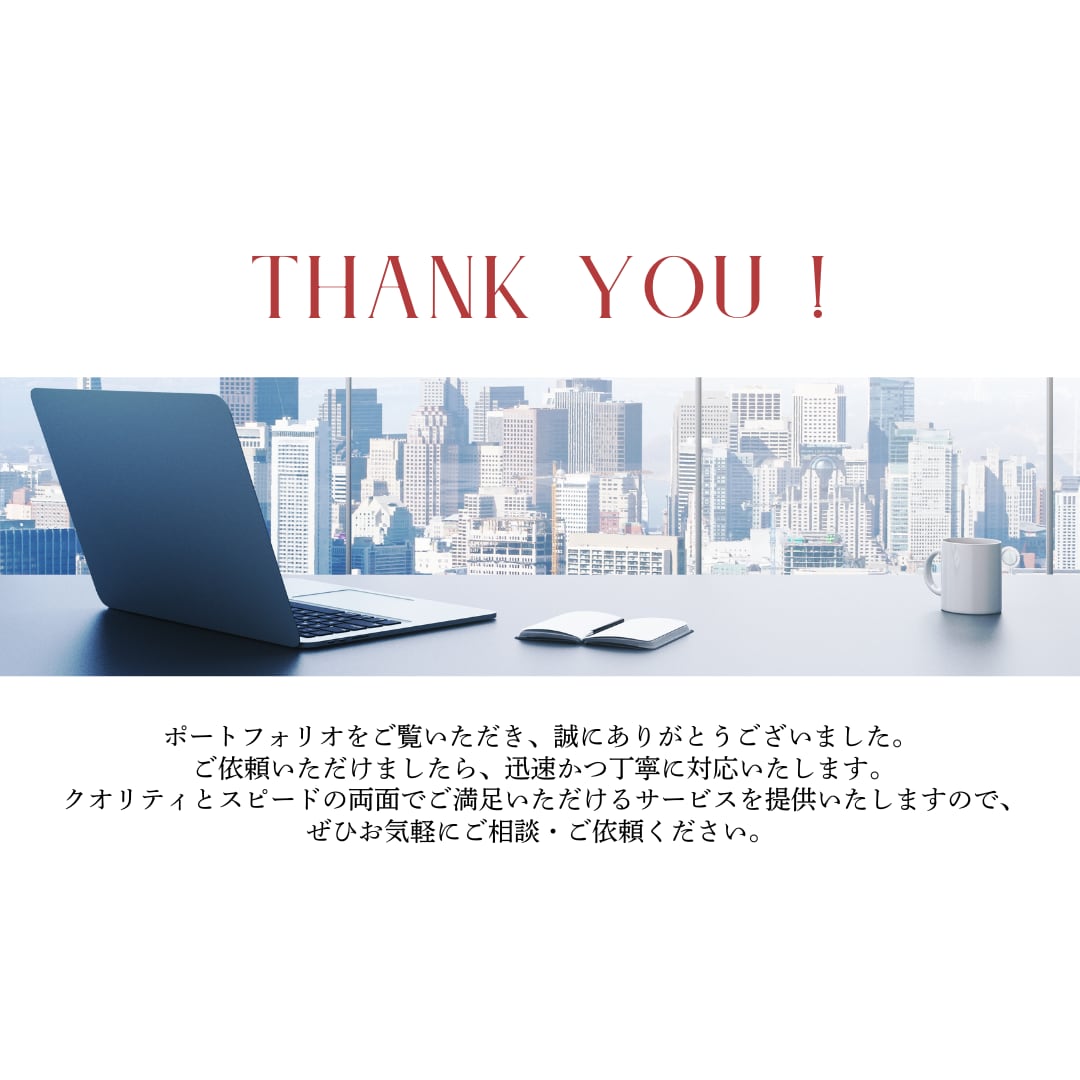 特典付き★★名刺デザイン／印刷します 印刷まで全部お任せ！届いてすぐ使える名刺デザイン＆印刷プラン イメージ10