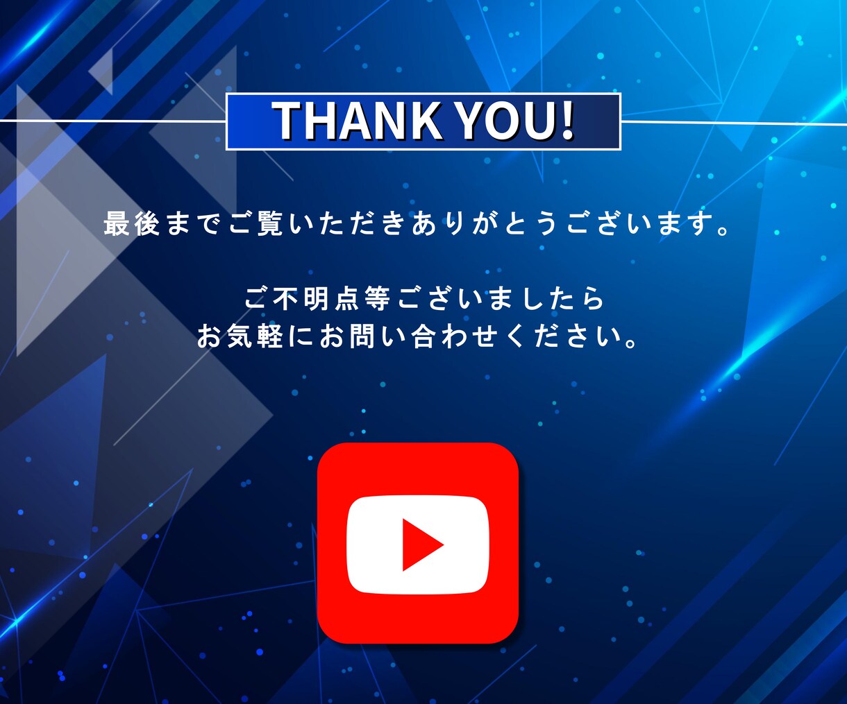 あなたのYouTubeを伸びるチャンネルにします ●YouTubeを現役のSNSマーケターが徹底分析＆改善❗️ イメージ6